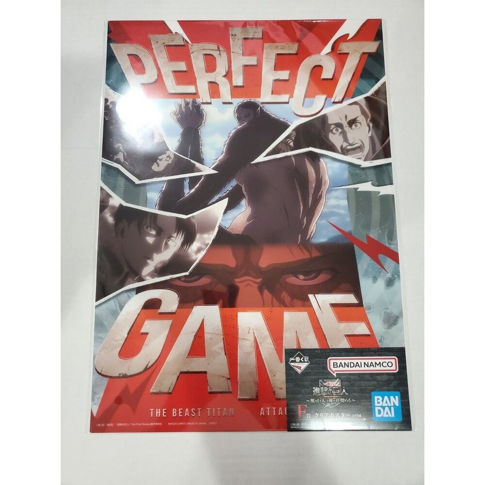 Attack on Titan A3  Size Clear Poster Ichibankuji